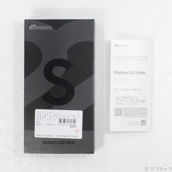 〔中古〕SAMSUNG(サムスン) Galaxy S22 Ultra 256GB ファントムブラック SC-52C docomo SIMフリー〔377-ud〕 |  | 04