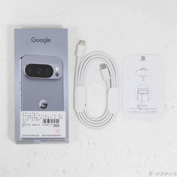 〔中古〕GOOGLE(グーグル) Google Pixel 10 Pro 256GB ムーンストーン GN4F5 SIMフリー〔262-ud〕 |  | 04