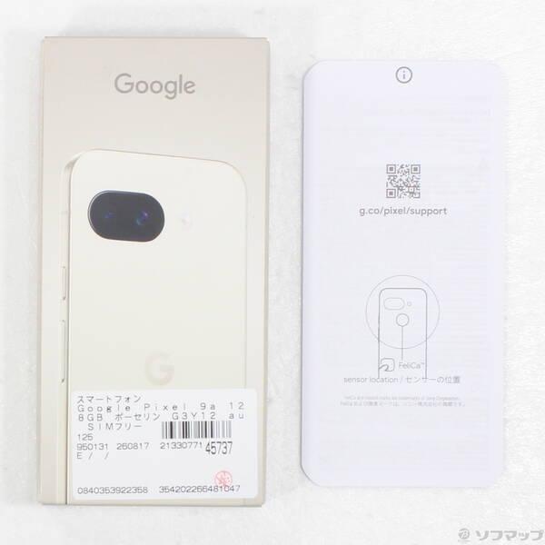 〔中古〕GOOGLE(グーグル) Google Pixel 9a 128GB ポーセリン G3Y12 au SIMフリー〔349-ud〕 |  | 04