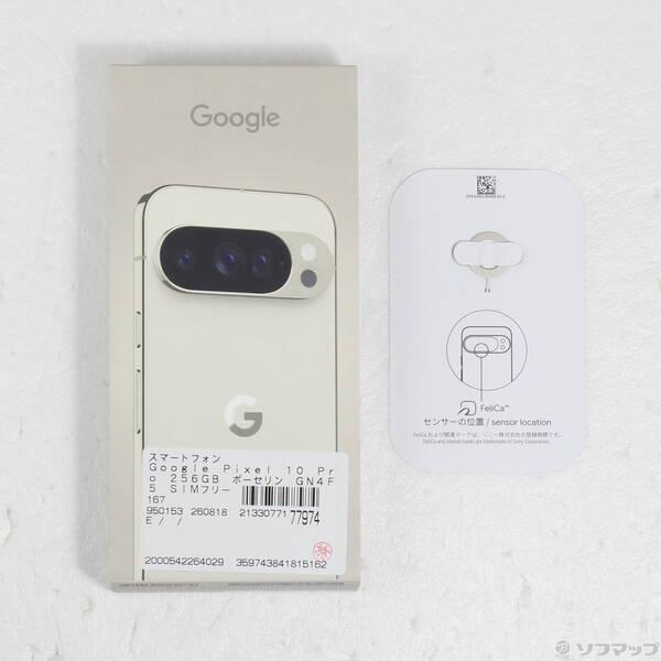 〔中古〕GOOGLE(グーグル) Google Pixel 10 Pro 256GB ポーセリン GN4F5 SIMフリー〔262-ud〕 |  | 04
