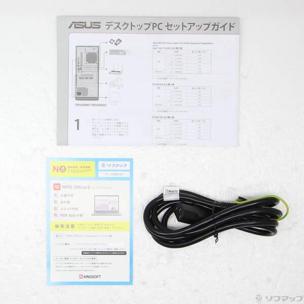 〔中古〕ASUS(エイスース) 〔展示品〕 TUF Gaming TM500 TM500MH TM500MH-R732G1TB9060XT ソーラーエクリプスグレー〔262-ud〕 |  | 04