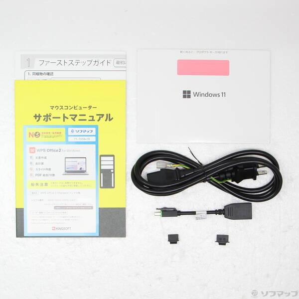 〔中古〕mouse(マウスコンピュータ) 〔展示品〕 DAIV KMI5N04BC22U2NP3〔258-ud〕 |  | 04