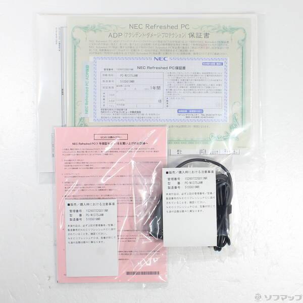 〔中古〕NEC(エヌイーシー) LAVIE N13 Slim PC-N1375JAM ポーラーブルー 〔NEC Refreshed PC〕 ≪メーカー保証あり≫〔377-ud〕 |  | 04