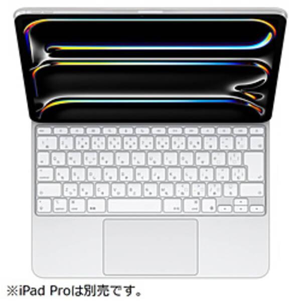 〔中古〕Apple(アップル) 13インチiPad Pro M4用Magic Keyboard 日本語 ホワイト〔262-ud〕 | 