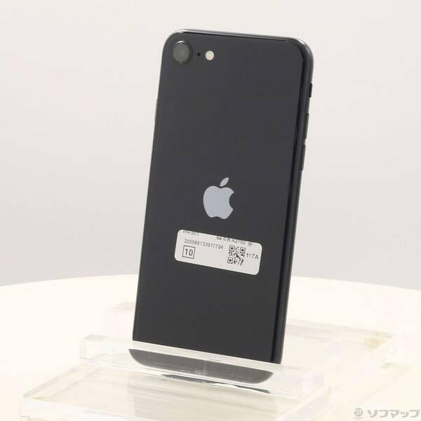 〔中古〕Apple(アップル) iPhone SE 第3世代 64GB ミッドナイト MMYC3J／A SIMフリー〔368-ud〕 | 