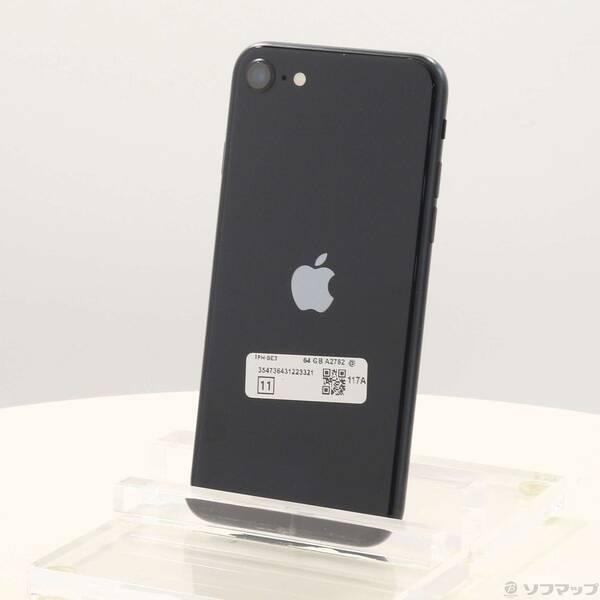 〔中古〕Apple(アップル) iPhone SE 第3世代 64GB ミッドナイト MMYC3J／A SIMフリー〔262-ud〕 | 