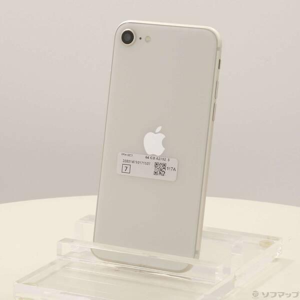 〔中古〕Apple(アップル) iPhone SE 第3世代 64GB スターライト MMYD3J／A SIMフリー〔295-ud〕 | 