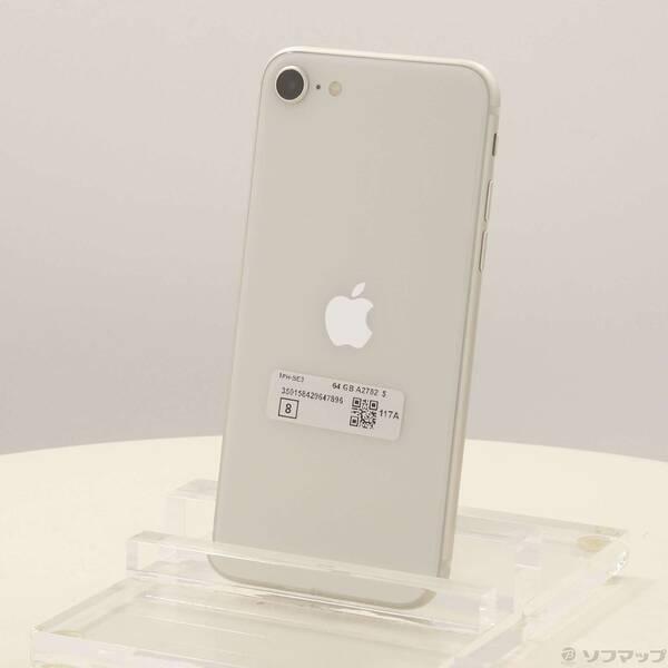 〔中古〕Apple(アップル) iPhone SE 第3世代 64GB スターライト MMYD3J／A SIMフリー〔196-ud〕 | 