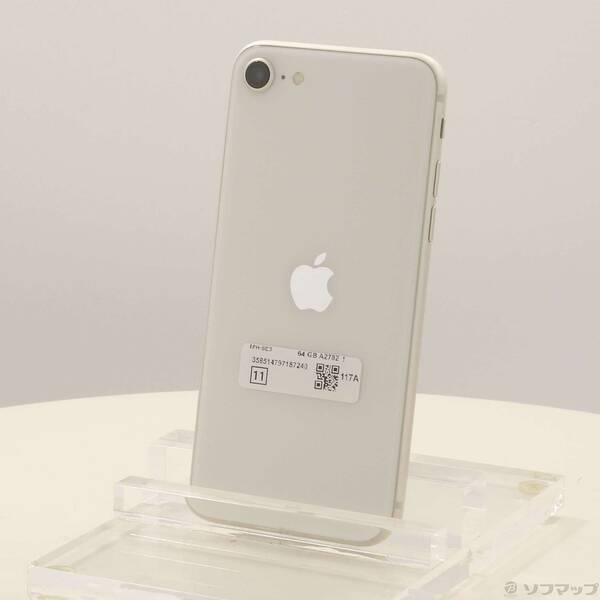 〔中古〕Apple(アップル) iPhone SE 第3世代 64GB スターライト MMYD3J／A SIMフリー〔196-ud〕 | 