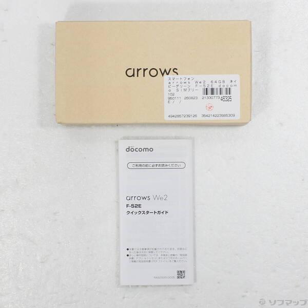 〔中古〕FCNT arrows We2 64GB ネイビーグリーン F-52E docomo SIMフリー〔352-ud〕 |  | 04