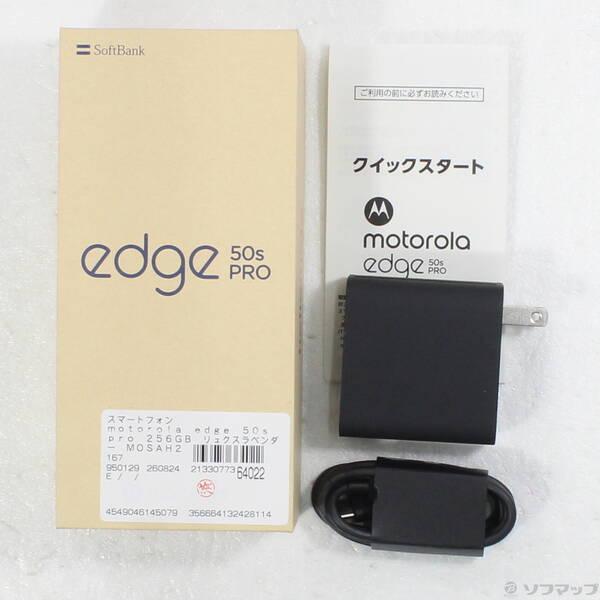 〔中古〕Motorola(モトローラ) motorola edge 50s pro 256GB リュクスラベンダー MOSAH2 Softbank SIMフリー〔269-ud〕 |  | 04