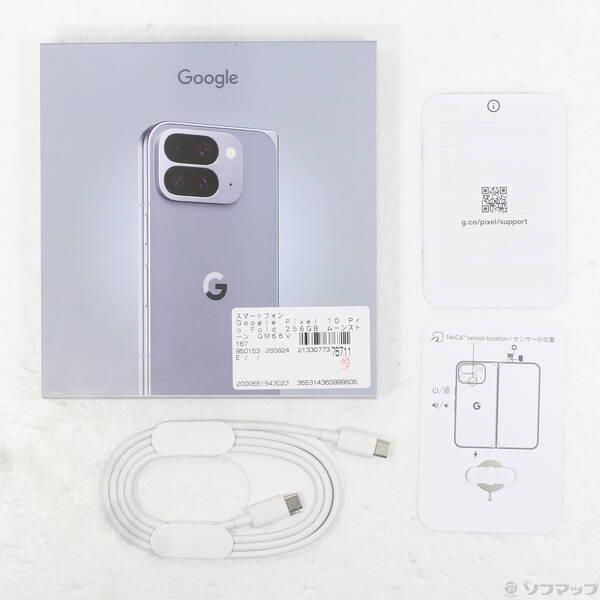 〔中古〕GOOGLE(グーグル) Google Pixel 10 Pro Fold 256GB ムーンストーン GM66V SIMフリー〔262-ud〕 |  | 04