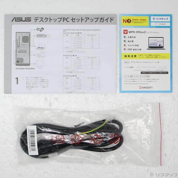〔中古〕ASUS(エイスース) 〔展示品〕 TUF Gaming TM500 TM500MH TM500MH-R732G1TB9060XT ソーラーエクリプスグレー〔262-ud〕 |  | 04