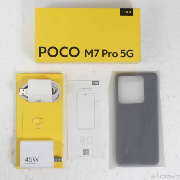 〔中古〕XIAOMI POCO M7 Pro 5G 256GB シルバー MZB0K4FJP SIMフリー〔262-ud〕 |  | 04