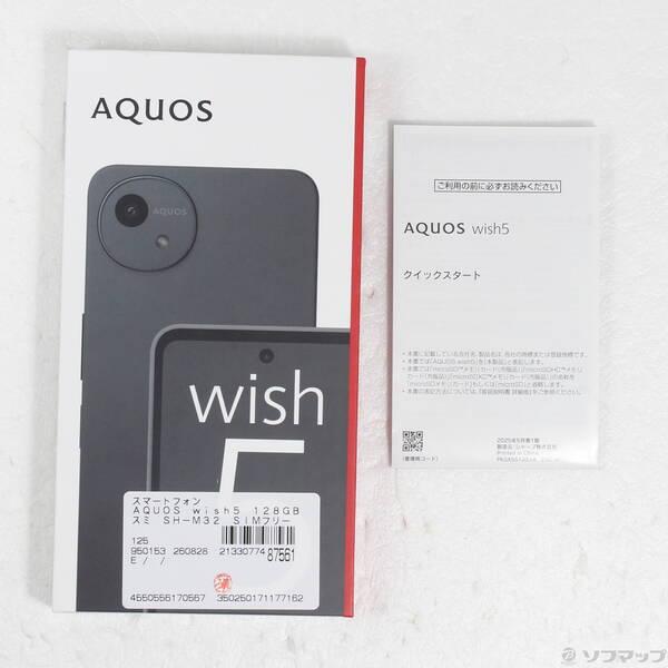 SHARP AQUOS Wish5 simフリー版 中古 中古〕SHARP(シャープ) AQUOS wish5 128GB スミ SH-M32 SIMフリー〔349