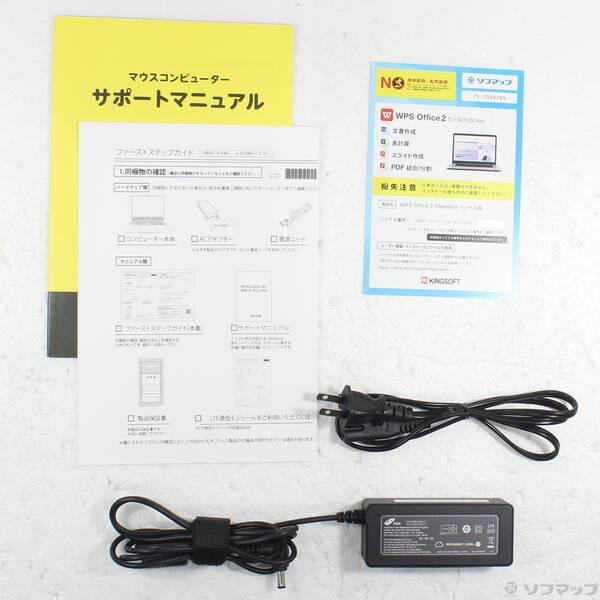 〔中古〕mouse(マウスコンピュータ) DAIV Z4I7I01SRACAW101DEC〔352-ud〕 |  | 04