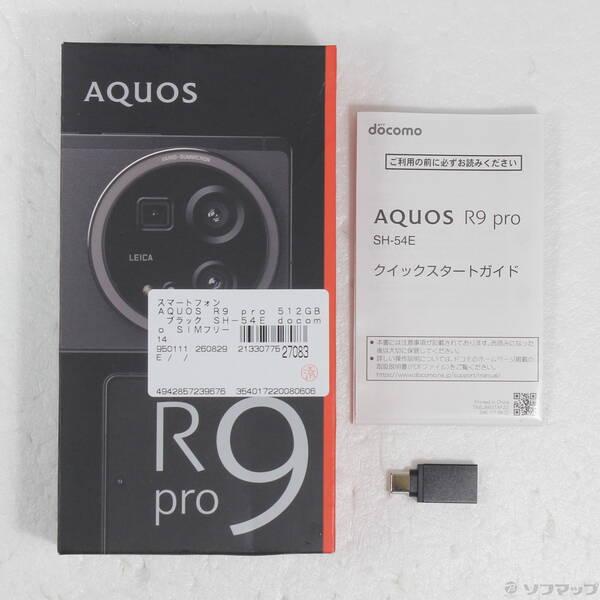 中古〕SHARP(シャープ) AQUOS R9 pro 512GB ブラック SH-54E docomo