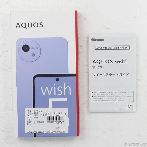 〔中古〕SHARP(シャープ) AQUOS wish5 64GB ミソラ SH-52F docomo SIMフリー〔198-ud〕 |  | 04