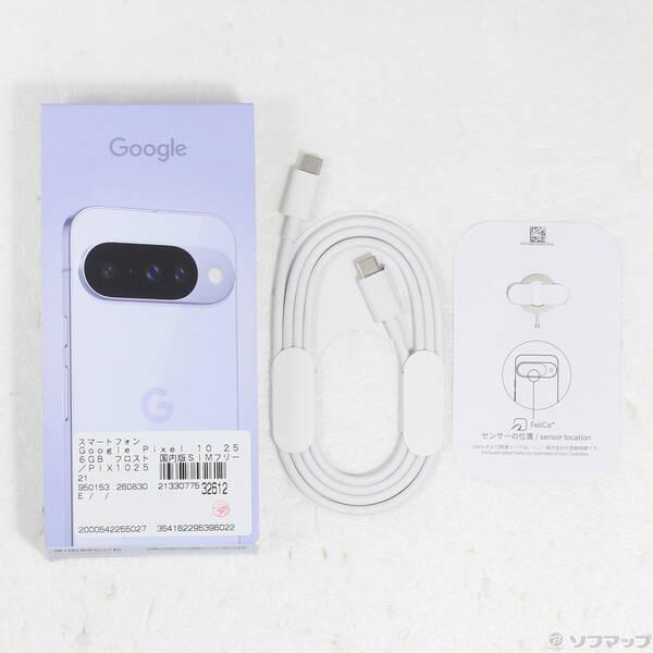 〔中古〕GOOGLE(グーグル) Google Pixel 10 256GB フロスト GL066 SIMフリー〔352-ud〕 |  | 04