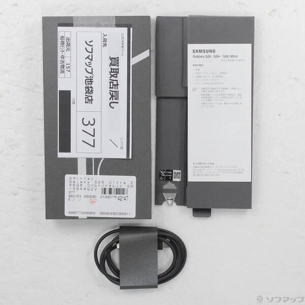 〔中古〕SAMSUNG(サムスン) Galaxy S26 Ultra 256GB コバルトバイオレット SM-S948QZVASJP SIMフリー〔377-ud〕 |  | 04