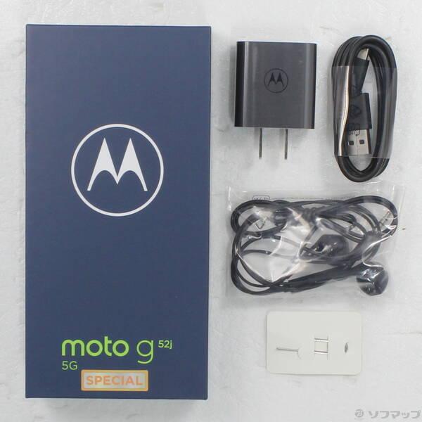 中古〕Motorola(モトローラ) moto g52j 5G SPECIAL 256GB パール