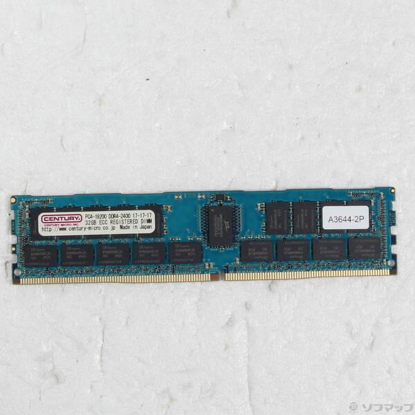 〔中古〕288P PC4-19200 DDR4 2400 32GB〔262-ud〕 | 