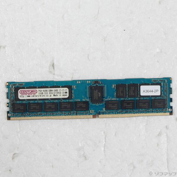 〔中古〕288P PC4-19200 DDR4 2400 32GB〔262-ud〕 | 