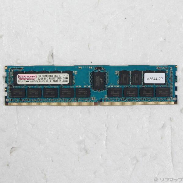 〔中古〕288P PC4-19200 DDR4 2400 32GB〔262-ud〕 | 