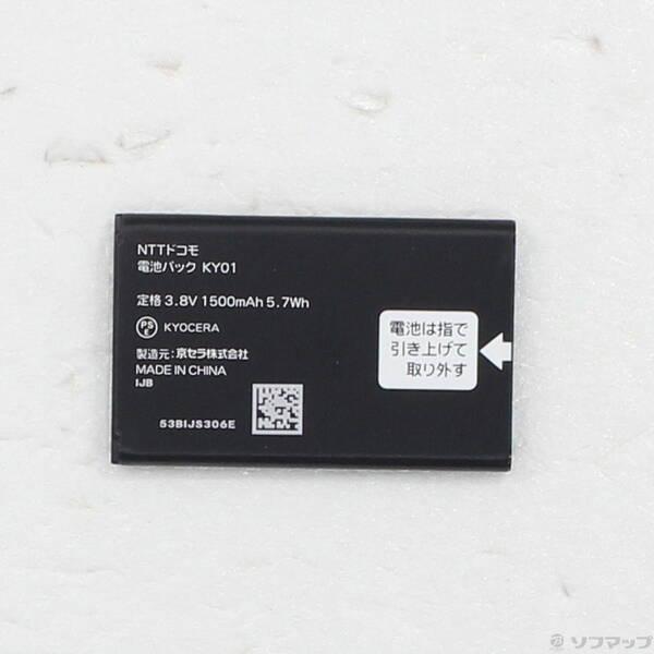 〔中古〕KYOCERA(京セラ) DIGNO ケータイ KY-42C レッド docomo SIMフリー〔198-ud〕 |  | 04