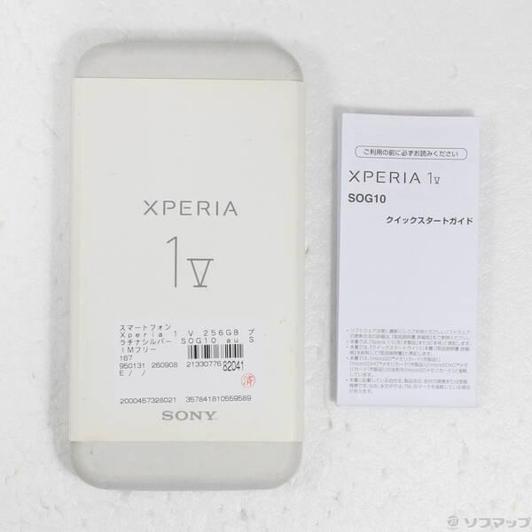 〔中古〕SONY(ソニー) Xperia 1 V 256GB プラチナシルバー SOG10 au SIMフリー〔295-ud〕 |  | 04