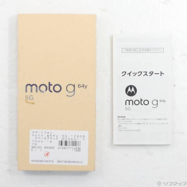 中古〕Motorola(モトローラ) moto g64y 5G 128GB スペースブラック