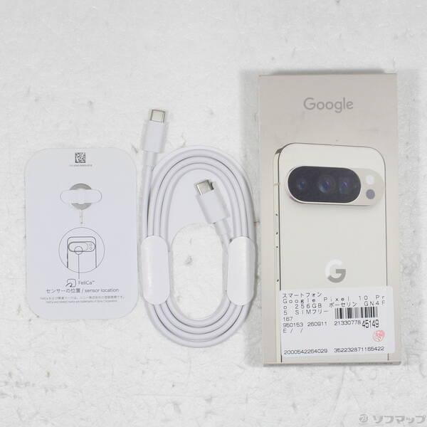 〔中古〕GOOGLE(グーグル) Google Pixel 10 Pro 256GB ポーセリン GN4F5 SIMフリー〔349-ud〕 |  | 04