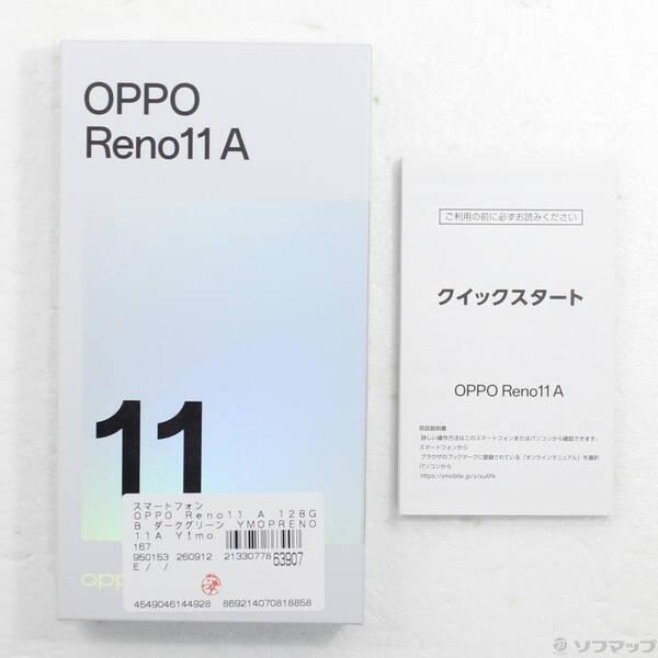 中古〕OPPO(オッポ) OPPO Reno11 A 128GB ダークグリーン YMOPRENO11A