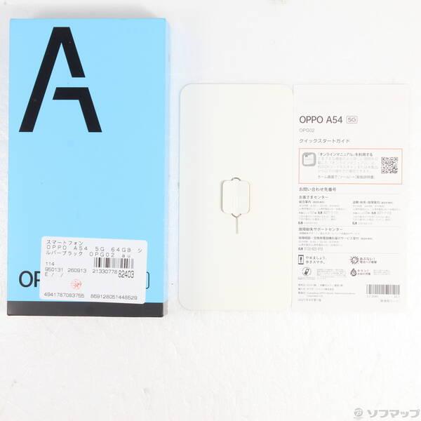 〔中古〕OPPO(オッポ) OPPO A54 5G 64GB シルバーブラック OPG02 auロック解除SIMフリー〔349-ud〕 |  | 04
