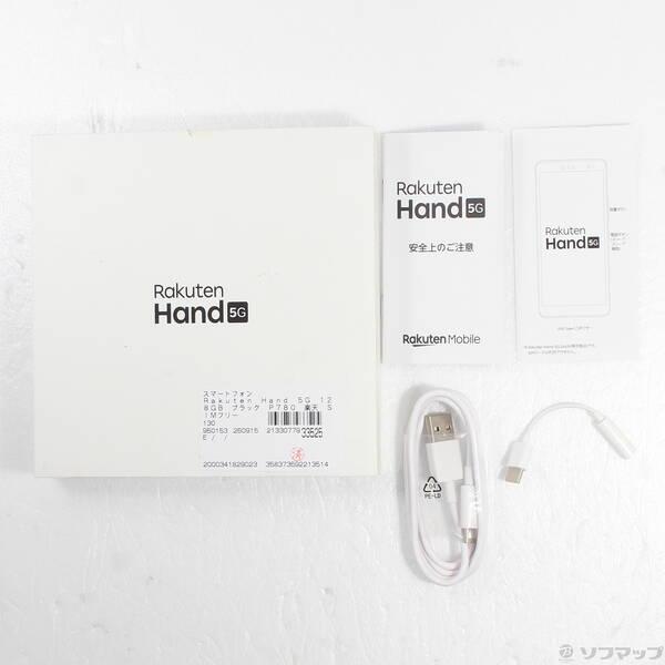 〔中古〕楽天 Rakuten Hand 5G 128GB ブラック P780 楽天 SIMフリー〔349-ud〕 |  | 04
