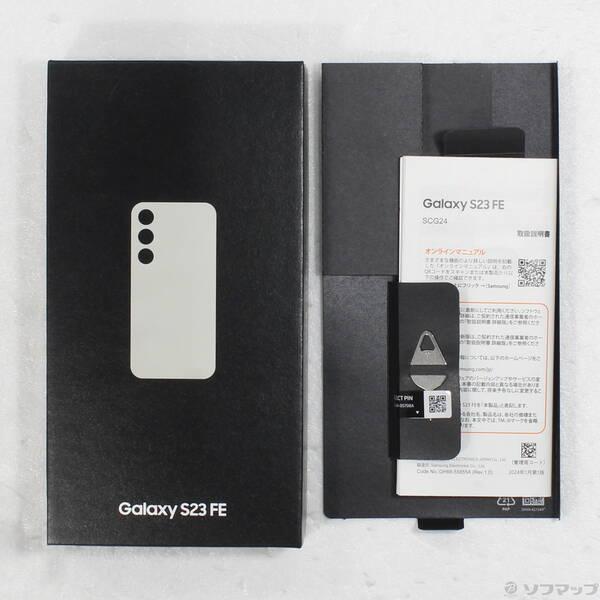 〔中古〕SAMSUNG(サムスン) Galaxy S23 FE 256GB クリーム SCG24 au SIMフリー〔344-ud〕 |  | 04