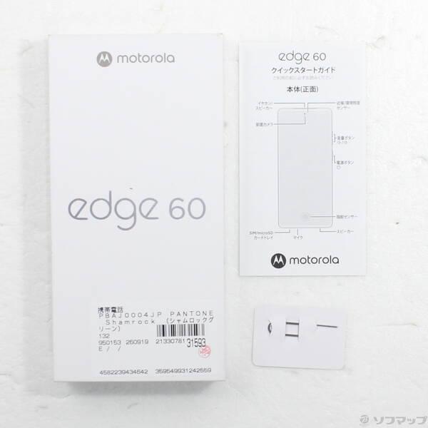 〔中古〕Motorola(モトローラ) motorola edge 60 128GB シャムロックグリーン PBAJ0004JP SIMフリー〔305-ud〕 |  | 04
