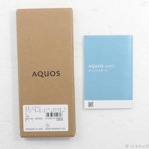 〔中古〕SHARP(シャープ) AQUOS wish3 64GB グリーン SHSJQ1 Softbank SIMフリー〔344-ud〕 |  | 04