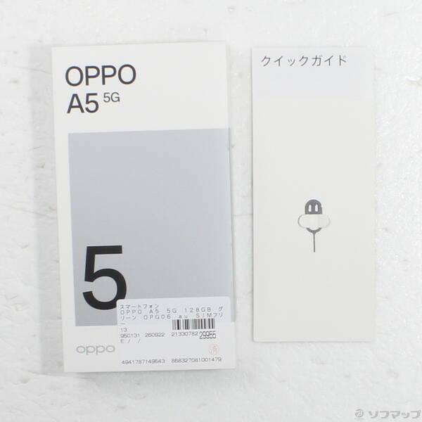 〔中古〕OPPO(オッポ) OPPO A5 5G 128GB グリーン OPG06 au SIMフリー〔349-ud〕 |  | 04