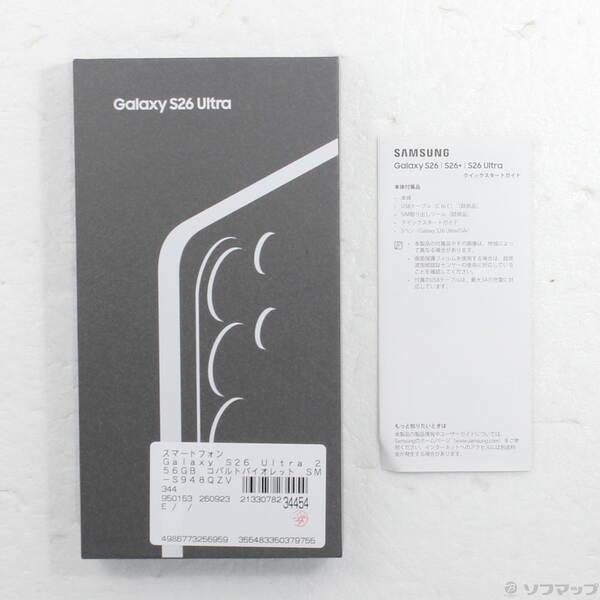 〔中古〕SAMSUNG(サムスン) Galaxy S26 Ultra 256GB コバルトバイオレット SM-S948QZVASJP SIMフリー〔344-ud〕 |  | 04