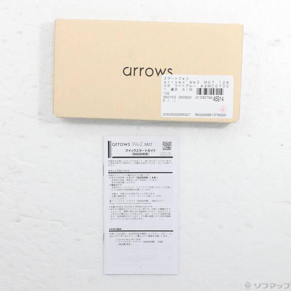 〔中古〕FCNT arrows We2 M07 128GB ライトブルー ASMC07001 楽天 SIMフリー〔352-ud〕 |  | 04