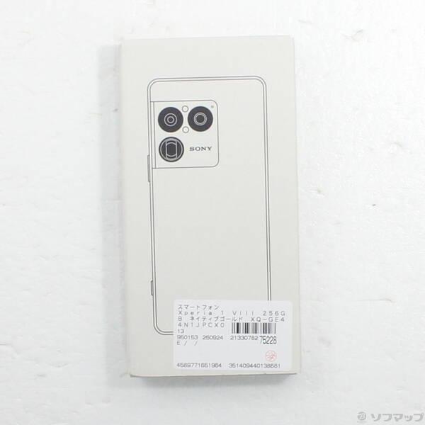 〔中古〕SONY(ソニー) Xperia 1 VIII 256GB ネイティブゴールド XQ-GE44N1JPCX0 SIMフリー〔198-ud〕 |  | 04