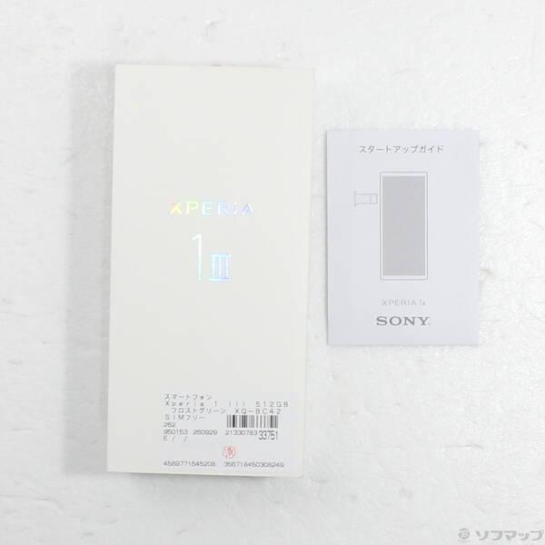 〔中古〕SONY(ソニー) Xperia 1 III 512GB フロストグリーン XQ-BC42 SIMフリー〔276-ud〕 |  | 04