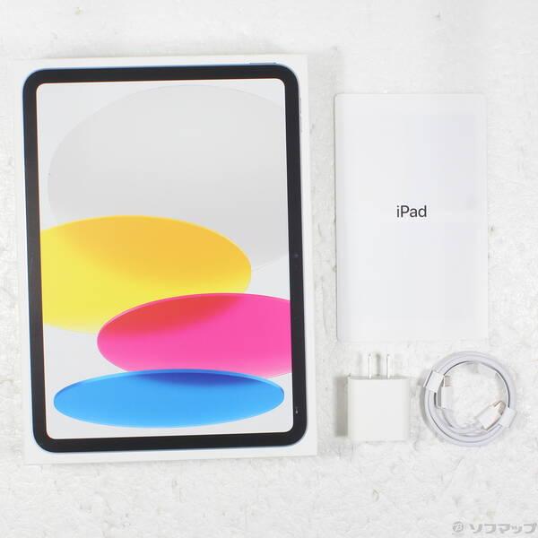 中古〕Apple(アップル) iPad(A16) 128GB シルバー MD7F4J／A SoftBank