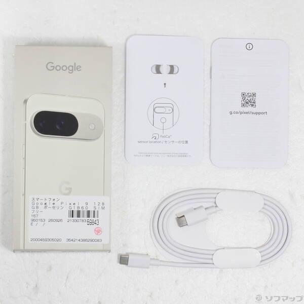 〔中古〕GOOGLE(グーグル) Google Pixel 9 128GB ポーセリン G1B60 SIMフリー〔258-ud〕 |  | 04