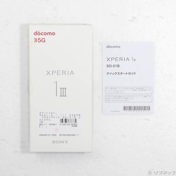 〔中古〕SONY(ソニー) Xperia 1 III 256GB フロストブラック SO-51B docomoロック解除SIMフリー〔276-ud〕 |  | 04