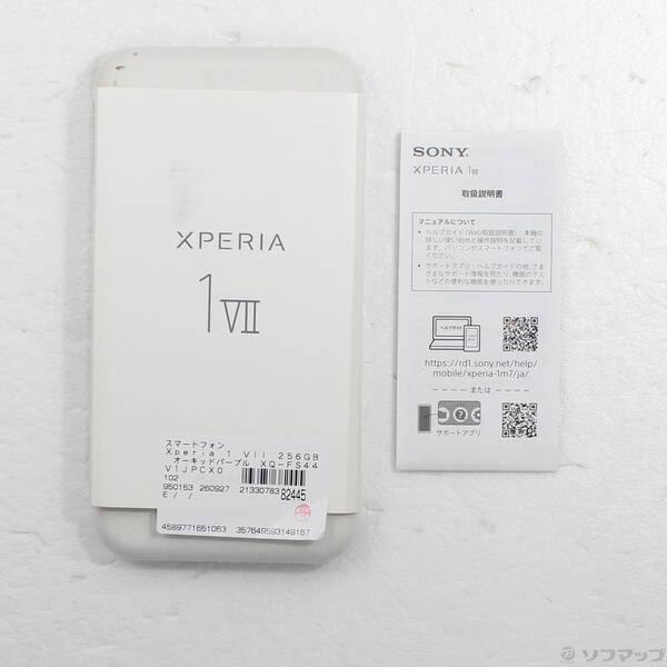 〔中古〕SONY(ソニー) Xperia 1 VII 256GB オーキッドパープル XQ-FS44V1JPCX0 SIMフリー〔377-ud〕 |  | 04