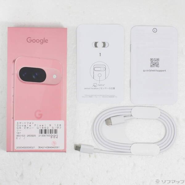 〔中古〕GOOGLE(グーグル) Google Pixel 9 128GB ピオニー G1B60 SIMフリー〔258-ud〕 |  | 04