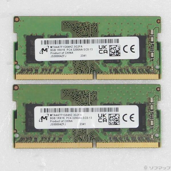 〔中古〕260P PC4-25600 DDR4-3200 16GB 8GB×2枚組〔262-ud〕 | 
