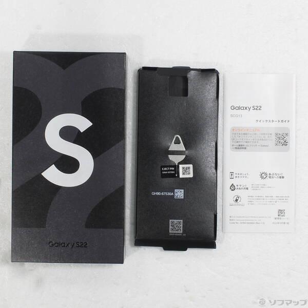 中古〕GALAXY(ギャラクシー) Galaxy S22 256GB ファントムホワイト
